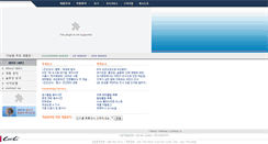 Desktop Screenshot of mediair.co.kr